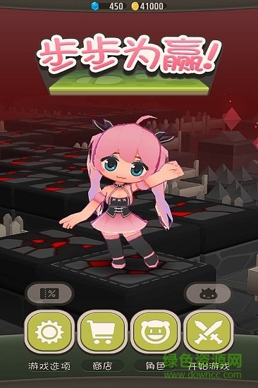 步步為贏內(nèi)購 v2.3 安卓無限金幣版 3