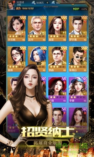 絕代商嬌官方版 v1.0.5 安卓版 0