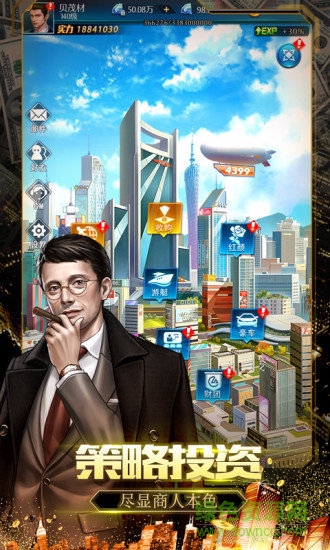 絕代商嬌 絕代商嬌免費(fèi)下載