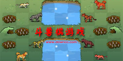 雙人斗獸棋游戲大全下載-斗獸棋手機游戲-經(jīng)典斗獸棋單機游戲