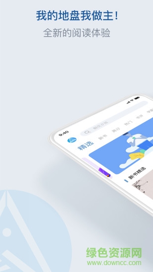 釋文 v1.0.0 安卓版 0