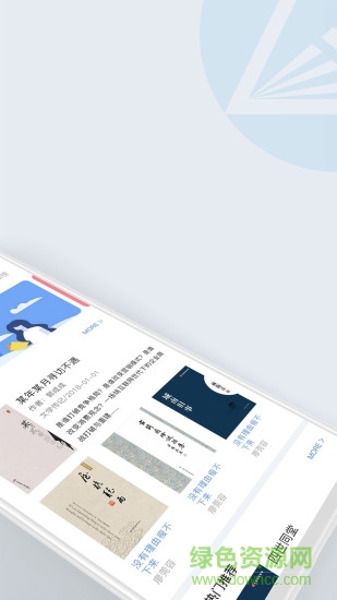 釋文 v1.0.0 安卓版 1