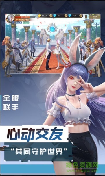 混沌起源之激戰(zhàn)hd微信登錄 v1.3.0.1 安卓應(yīng)用寶版 0