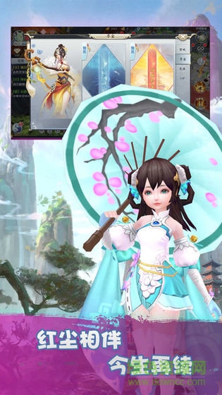 剑荡九州游戏 剑荡九州手游