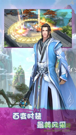 剑荡九州 剑荡九州游戏