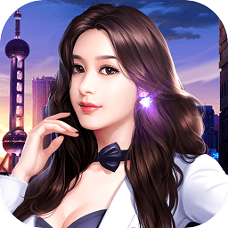 絕代商嬌內(nèi)購(gòu)