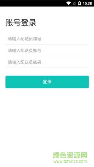 牛牛必達配送版 v0.0.4 安卓版 1