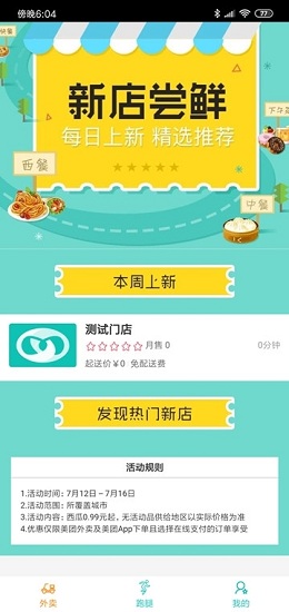 牛牛必達最新版