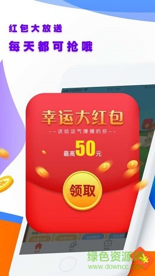 養(yǎng)雞大咖app v3.20.02 安卓版 1
