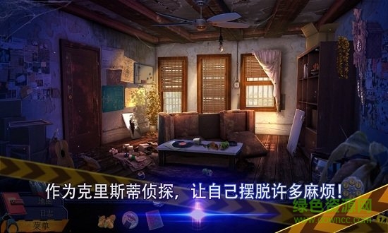 幽靈檔案2犯罪記憶 v1.0 安卓版 0
