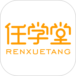 任學(xué)堂學(xué)生端