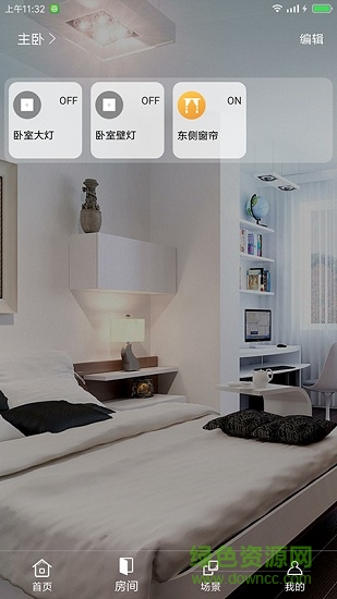 fredlife v1.5.5 安卓版 2