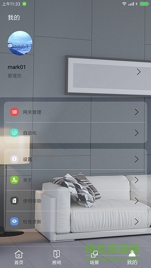 fredlife v1.5.5 安卓版 3