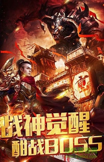 華哥超爆版 華哥超爆版手游