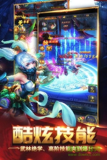 橫掃天下之萬(wàn)年強(qiáng)者果盤游戲 v1.0.1 安卓版 2