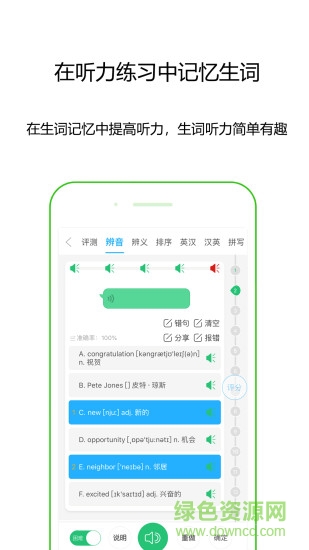 顏川自學(xué)王 v3.5.3 安卓版 0
