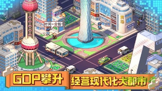 大國萬家 v1.0 安卓版 2