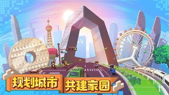 大國萬家 大國萬家安卓版