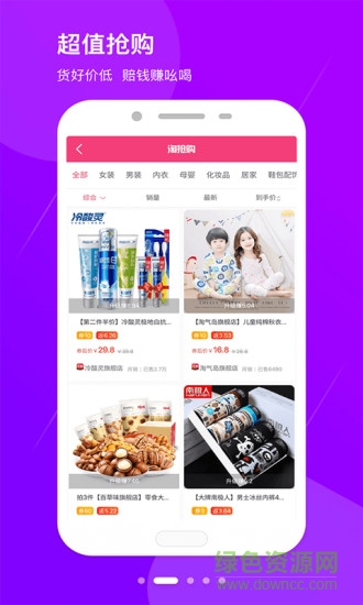 紅豆日記 v1.2.8 安卓版 1