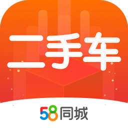 58二手車交易市場