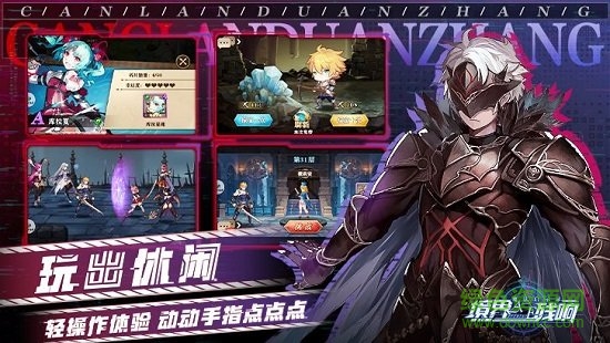 魔法啟示錄之境界殘響應用寶 v1.5 安卓版 0