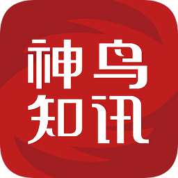 成都神鳥知訊客戶端