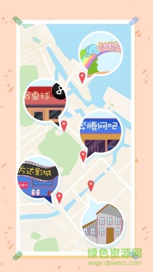 愛(ài)情不遠(yuǎn)手機(jī)版 v1.0 安卓版 1