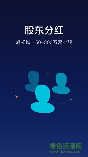 黑谷糧倉安卓app 黑谷糧倉官方下載