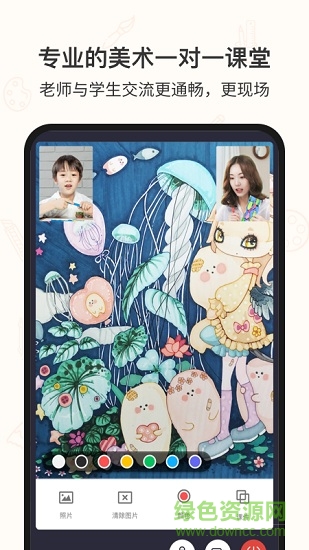 美術(shù)蛙少兒美術(shù)課 v2.7.3 最新版 2