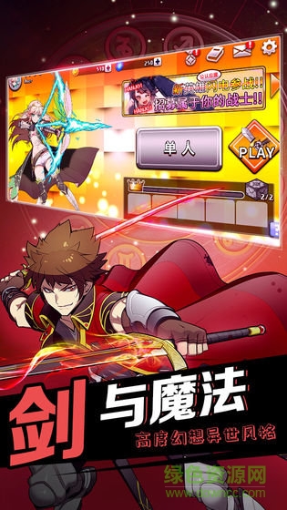 黃道十二宮戰(zhàn)紀 v1.0 安卓版 0