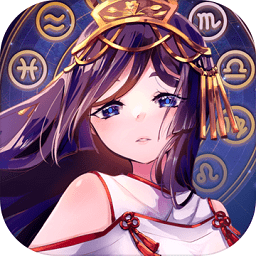 黃道十二宮戰(zhàn)紀(jì)