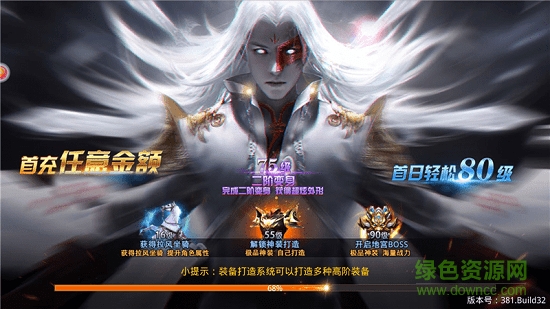 江湖劍客手游官方版 v5.9.0 安卓版 0