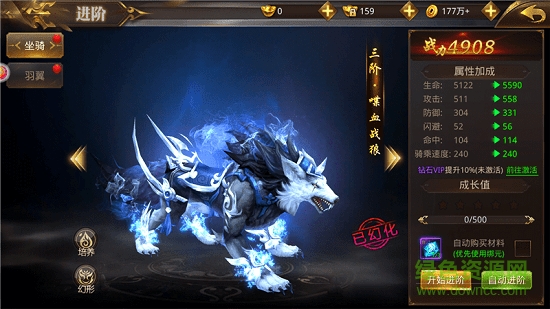 江湖劍客安卓版