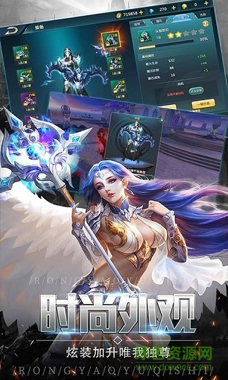 戰(zhàn)龍?jiān)谝靶褒堊儜B(tài)高爆版 v1.1.10 安卓版 0