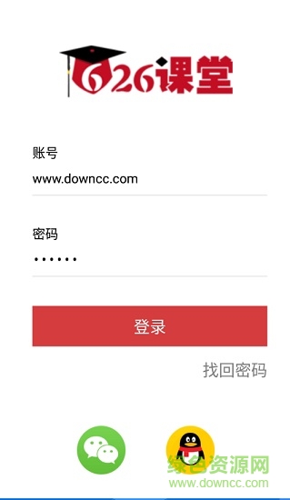 626課堂禁毒ios版 v3.2 官方iphone最新版 0