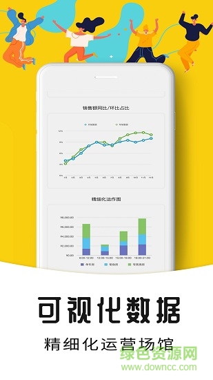 嗶呦場館端 v1.2.0 安卓版 3