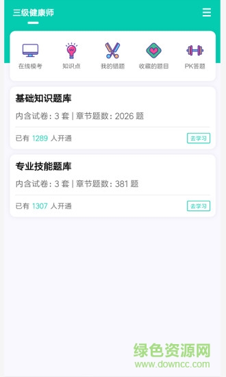 鴨上岸app
