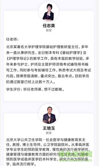 鴨上岸(職業(yè)考試學(xué)習(xí)) v1.1.0 安卓版 0