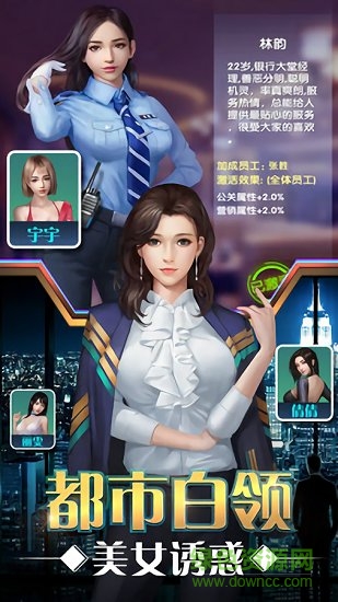 暴富人生 暴富人生免費(fèi)下載