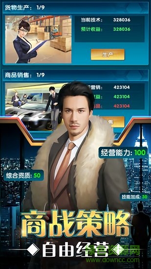 暴富人生內(nèi)購(gòu) v3.272 安卓版 2