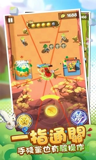 直到我中了一箭下載