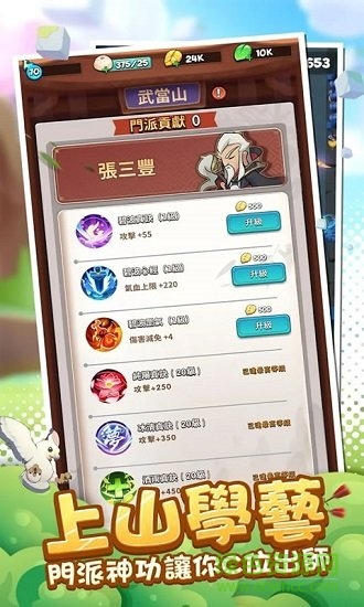 直到我中了一箭內(nèi)購(gòu) v1.11 安卓版 2