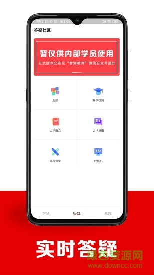 智博在線ios版下載