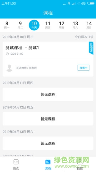 博樂在線 v1.0.1 安卓版 1