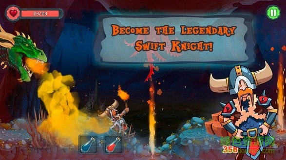 斯威夫特騎士手游