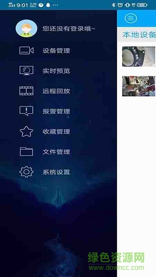 p6spro視頻監(jiān)控手機(jī)版 v1.6.3 安卓版 0
