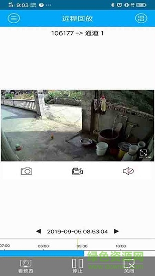 p6spro視頻監(jiān)控手機(jī)版 v1.6.3 安卓版 2