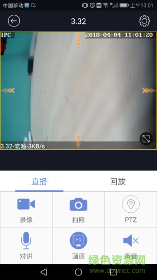 p6slite手機(jī)端app蘋(píng)果