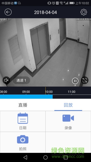 p6slite蘋(píng)果官方 v3.0.1 iphone版 0