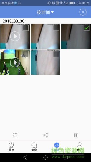 p6slite監(jiān)控最新版